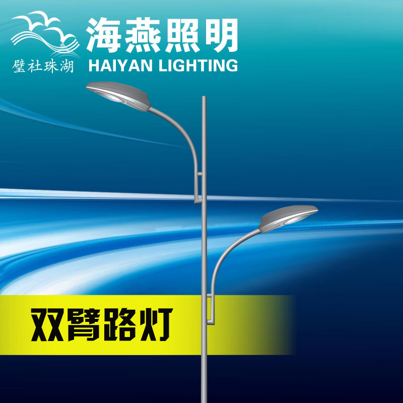 路燈施工安裝費