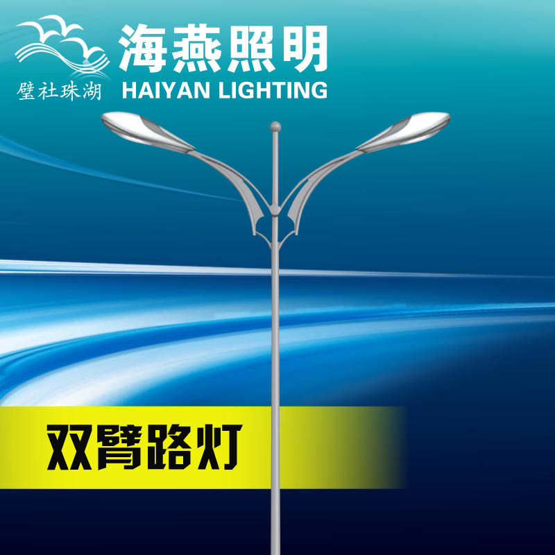 路燈生產廠家價格