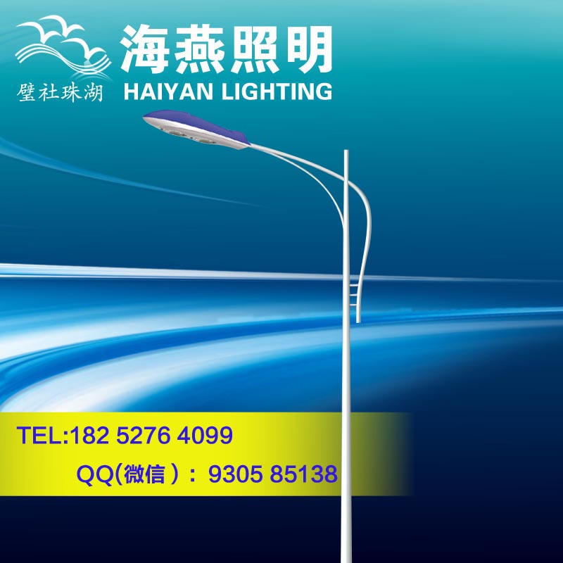 富陽(yáng)單臂LED小區(qū)路燈