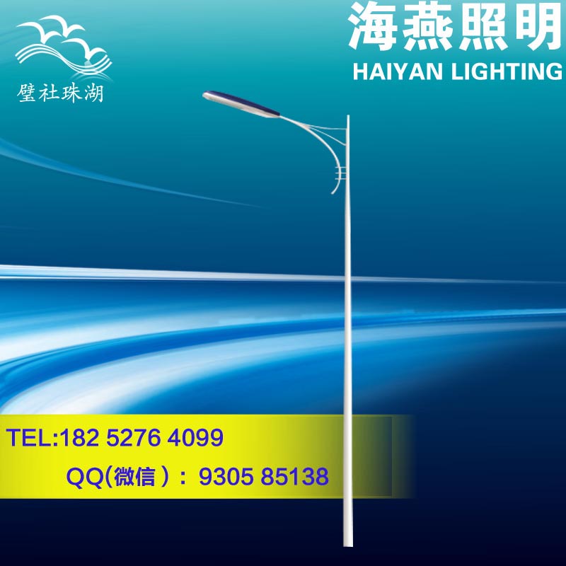 江山單臂LED小區(qū)路燈