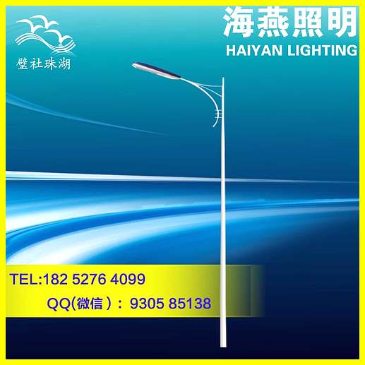 金山單臂LED小區路燈