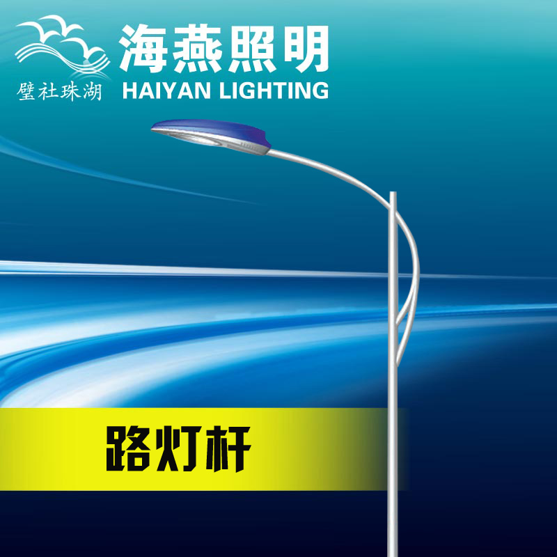 路燈間距設置規范