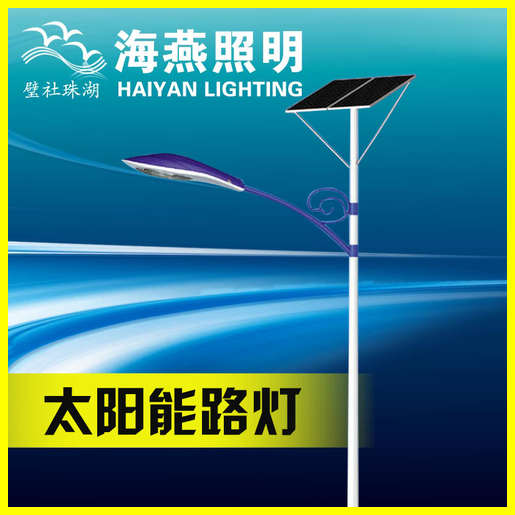 太陽(yáng)能led照明路燈價(jià)格