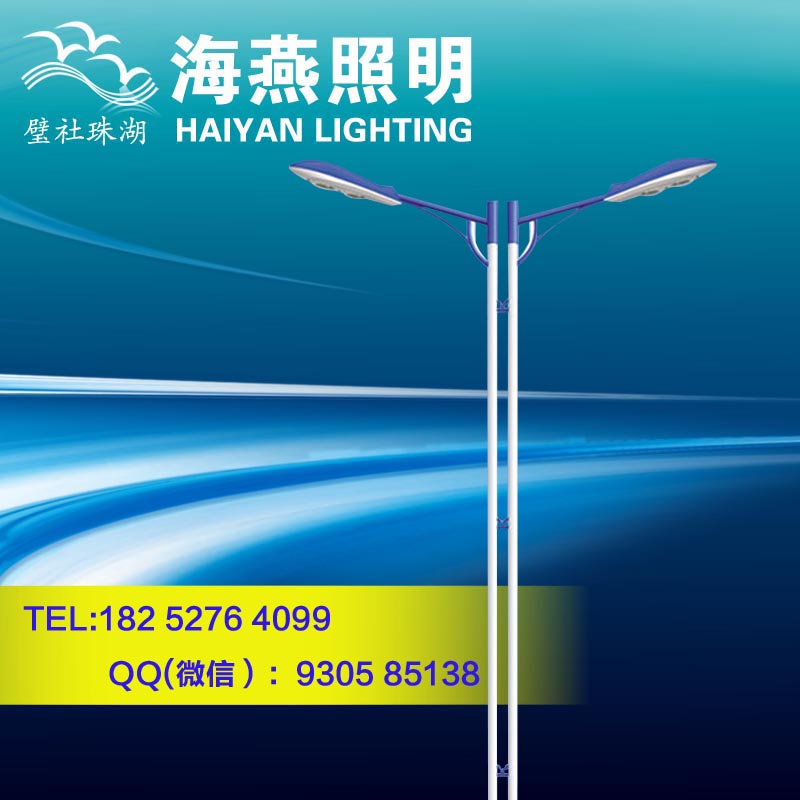 路燈基礎施工方案