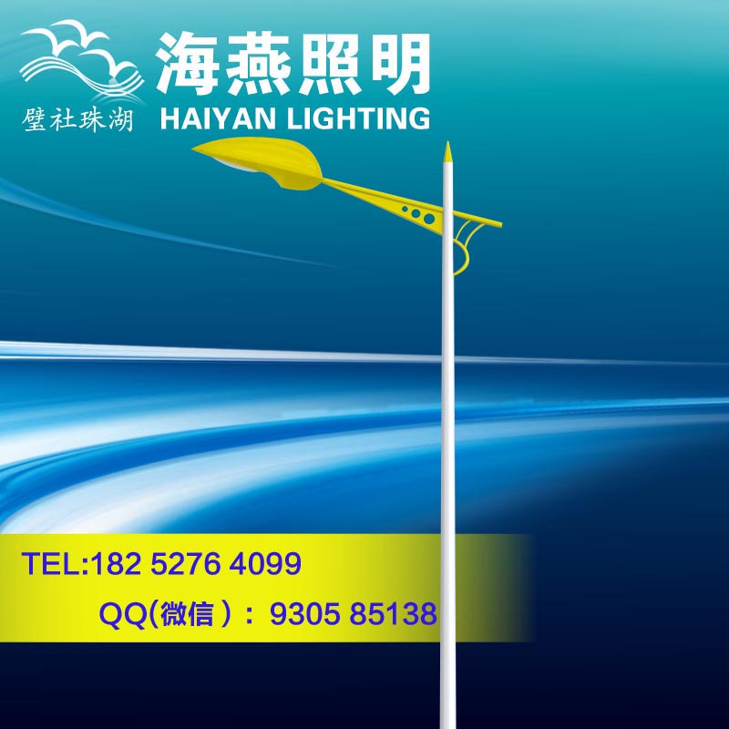 青海LED單臂節能路燈價錢