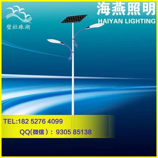 太陽能led路燈廠家