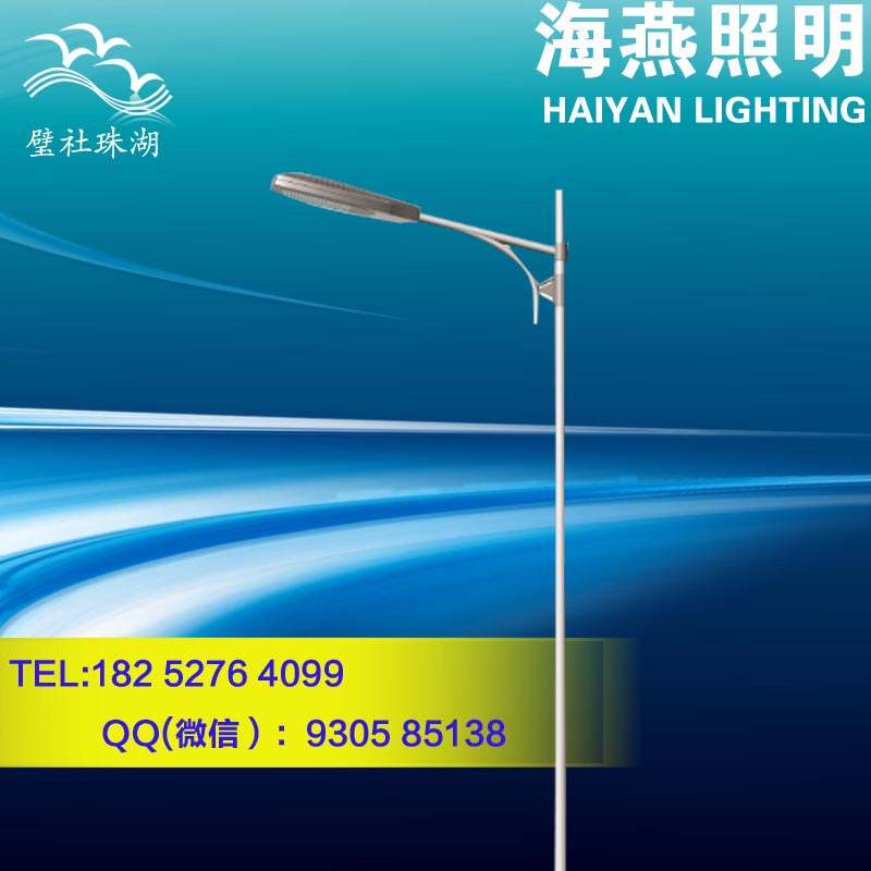 西安led廣場路燈價格是多少