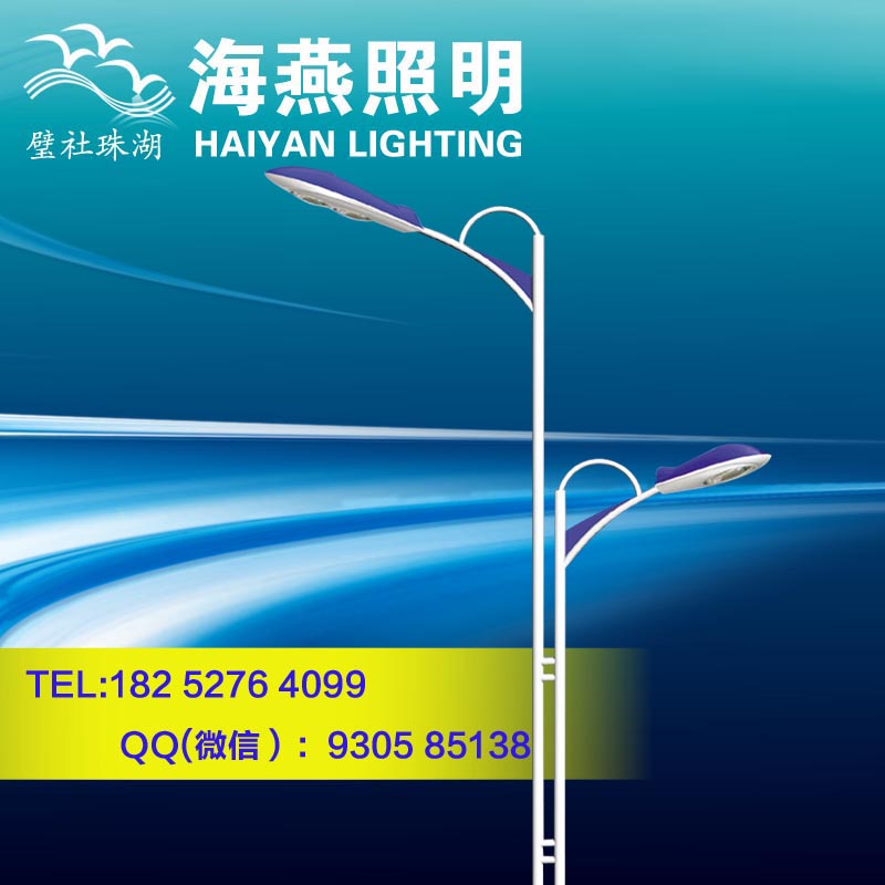 設計路燈