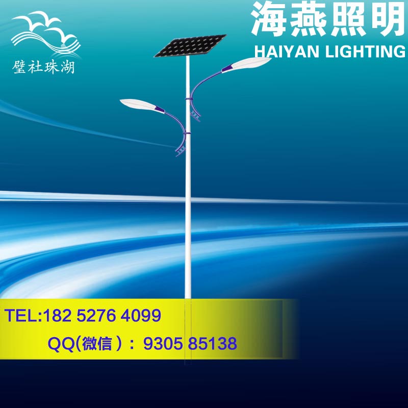 太陽(yáng)能路燈哪個(gè)牌子好