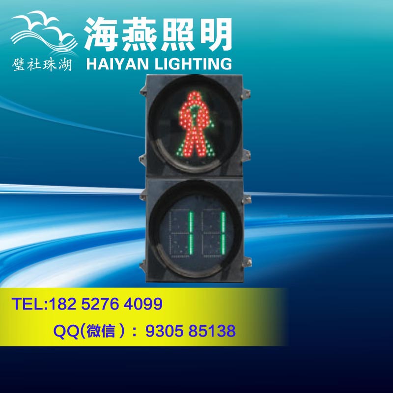 湖北300led人行道燈多少錢