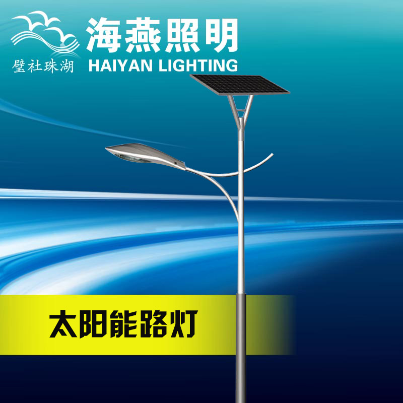 太陽能路燈電池