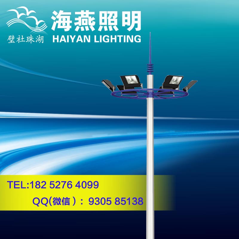淮安18米高桿燈多少錢