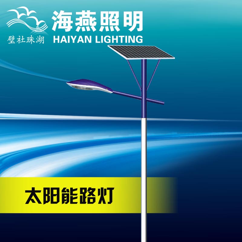 贛榆太陽能燈桿價格