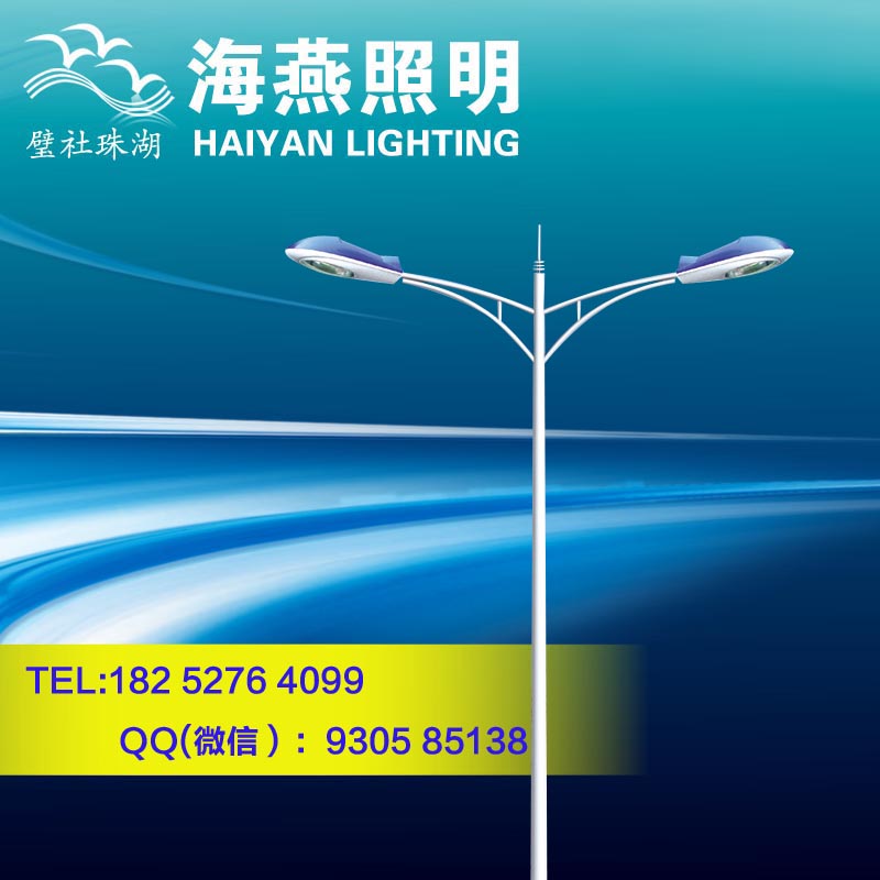 江浦傳統道路燈價格是多少