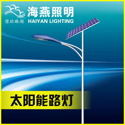 太陽(yáng)能路燈電池容量