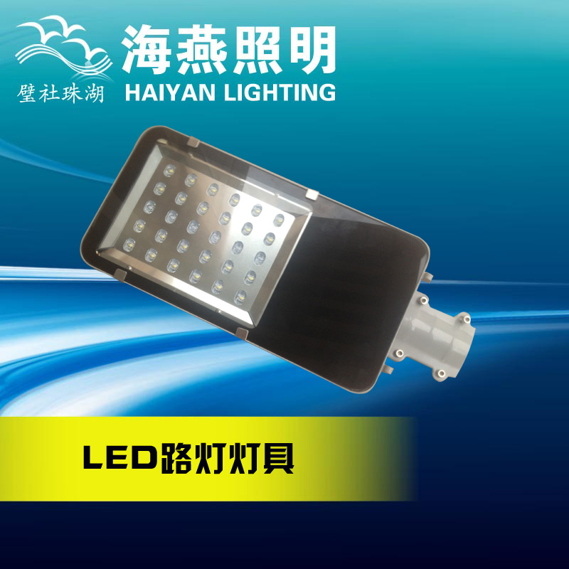 led路燈頭與普通燈頭的區別