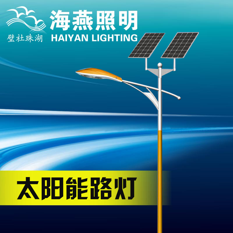 太陽能路燈燈桿設計要求