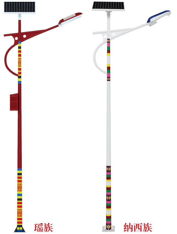 少數民族太陽能路燈
